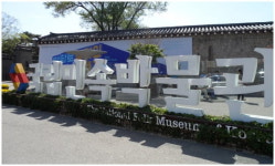 지하철이라서 즐거운 여행