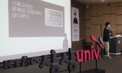 KT&G ‘상상마케팅스쿨’ 9번째 프로젝트 연다