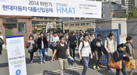 현대차와 포스코의 역사에세이에는 뭐가 나올까?