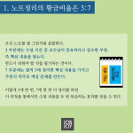 [카드뉴스] 공부의 효율을 높이려면 연필을 들어라