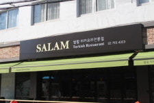 [Travel] 지하철 타고 떠나는 이슬람 여행