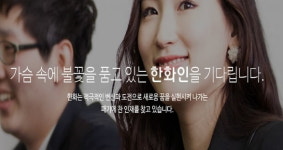 한화S&C 채용, 까다로워진 1차 기술면접 방식은?
