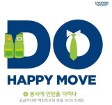 막강한 대외활동 총 집합! 현대자동차그룹 대학생 프로그램 한 눈에 보기