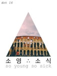 1인 크리에이터 전성시대! 대학생 크리에이터를 소개합니다