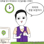 1인 크리에이터 전성시대! 대학생 크리에이터를 소개합니다
