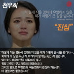 [카드뉴스] 레전드 수상소감에서 배우는 배우들의 태도