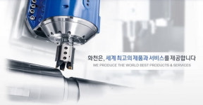 알짜기업 화천그룹 2016년 신입 및 경력채용, 채용규모는?