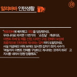 [카드뉴스] 중국 최대 온라인 전자상거리 업체 알리바바 인턴이 말한다.