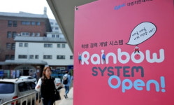 박원용 중앙대 인재개발원장 “레인보우시스템 활용…합격 자소서 공유”