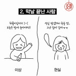 [카드뉴스] 대학생 중간고사, 이상 VS 현실