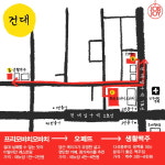 [카드뉴스] 서울 4대 소개팅코스 족보