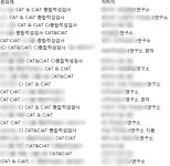 ‘정체불명’ 컨설턴트에 ‘먹튀’ 구직자까지… ‘제멋대로’인 취업컨설팅 시장