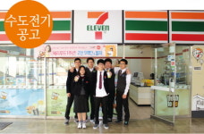 [1618] ‘매점’없으면 학교생활 못한다?