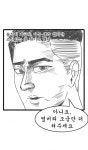 동광사미용가구수리 | [극세사탐구생활] 9화. 미용실