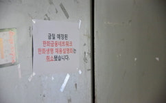 한화생명 채용설명회 돌연 취소…헛걸음한 학생들 허탈