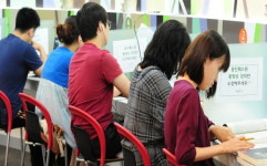 부모 직업·키 기입 금지, 공시 시험 가산점 폐지…2017년 채용, 무엇이 달라지나?