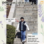 [학교vs학교] 캠퍼스 데일리룩 ‘과잠’ 최강자를 찾아라!