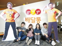 [기업 탐방]  알지피코리아, ‘요기요’·‘배달통’으로 배달앱 시장 이끈다