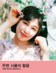 스마트폰으로 인생 사진 찍는 법