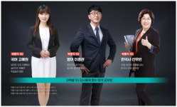 박문각고시원6관 | “공무원 초시생 모여라~”…박문각, ‘2018 공무원 합격설명회’ 개최
