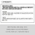 이것만 알면 PPT 왕초보 탈출