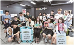 [1618]한국애니고 디자인 동아리 플러터, “사회적인 문제를 디자인으로 꾸미고 싶어요”