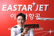 ‘너목보 스타’ 임신택 이스타 스튜어드가 알려주는 항공사 합격 비법은?