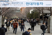 현대차 서류 합격자 발표, 30일 인적성검사(HMAT) 실시