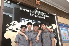 [1618]4차 산업혁명 시대, 영등포공고 인재가 앞서간다