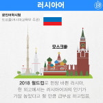 [카드뉴스] 겨울방학을 불태울 경쟁력있는 제2외국어