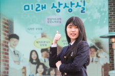 [1618]발명 특허 주력 미래산업과학고, 생활디자인과 인재 육성