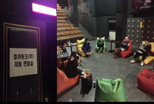 공연장에서 면접 진행...공연기획사 컬쳐띵크의 이색 공연장 면접은?