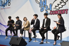 [1618]행복한 진로 열어주는 토크 무대 ‘2018 특별한 동행 행진 콘서트’