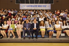 [업종별 취업가이드_여행] 품격있는 여행서비스 제공 참좋은여행