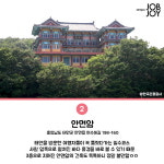 [카드뉴스] 5월 황금연휴에 떠나는 태안 완전 정복코스
