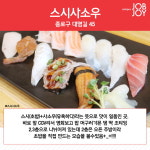 [카드뉴스] 성대생들은 다 안다는 대학로 맛집