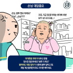 [카드뉴스] 극한직업 편의점 알바 진상손님 격공유형