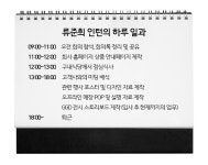 주식회사 해피벤처(happy venture) | [스타트업 습격기] 스타트업 인턴 디자이너의 하루일과는? ‘경기도주식회사’ 인턴 실습기