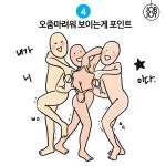 [카드뉴스] 친구들과 찍는 우정사진 포즈 추천