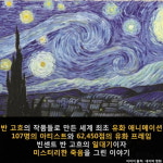 어거스트 러쉬, 브로크백 마운틴 등 12월 극장으로 다시 찾아오는 재개봉 영화는?