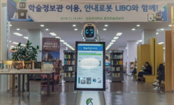 “AI로봇이 학식메뉴 알려준다”…성균관대, 인공지능 안내로봇 서비스 도입