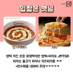 [카드뉴스] 먹방유튜버 추천 음식 꿀조합 맛있는 음식 조합