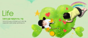 세정아이앤씨, 상반기 신입 및 경력직 공채···1월 11일 접수마감