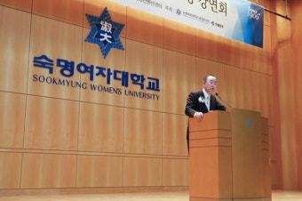 숙명여대, 반기문 제8대 UN 사무총장 초청 강연회 개최