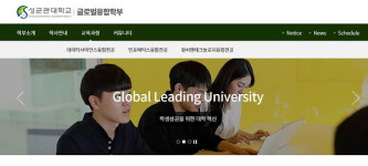드래준콘텐츠앤컬쳐 | ‘대학의 신설학과’ 트렌드 쫓아 생겨난 돈벌이일까? 미래 주역 양성하는 대학의 의미있는 도전일까?