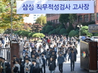 [2019 상반기 인적성] 4월 14일 실시되는 삼성 GSAT, 최근 문제 출제 유형은?