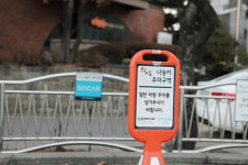 잇따라 발생하는 카 셰어링 서비스 사고, 주의해야 할 점은?