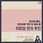 대학로에 가면 꼭 봐야 할 연극은?