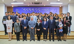 성신학원, 창립 83주년 기념식 개최