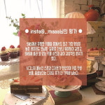‘연남동·익선동·공트럴파크·샤로수길’ SNS에서 핫한 카페, 직접 가 봤다